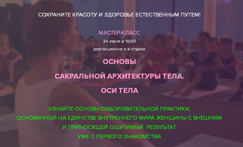 Основы САТ. Оси тела - Мазур (2017)_0.png